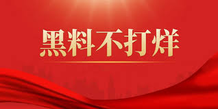 吃瓜网站爆料为您实时汇总全网最新热点事件与独家爆料内容，涵盖娱乐圈吃瓜爆料、社会热点事件真相还原等精彩资讯，第一时间掌握全网吃瓜动态，带您深度了解每一个热门话题的来龙去脉。